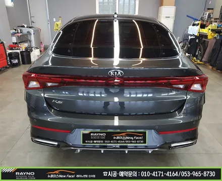 대구 동구썬팅 레이노썬팅 전문시공점 / 2020년 신형 K5_아이나비 QXD 3000 pro + 레이노 S9 전체 썬팅시공 / 신차는 처음부터 멋스럽게 / 믿고찾는 뉴페이스 / 대구 동구