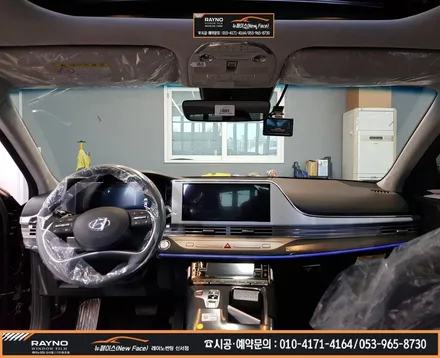 대구 동구 레이노썬팅 / 2020년 신형 그렌져(F/L) 신차패키지 시공으로 더 멋스러워 졌어요! / 대구 동구