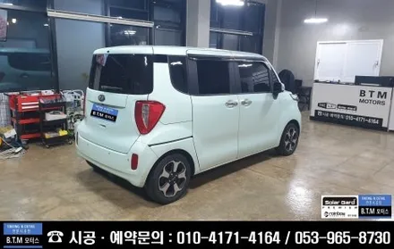 대구 동구 썬팅 신차 중고차 썬팅 전문점 / 보라빛 오래된 썬팅 열선 뽀글이 썬팅 / 중고차 레이 레인보우 썬팅 신서점 BTM 모터스에서 새차처럼 새롭게 깔끔 재시공~! / 대구 동구