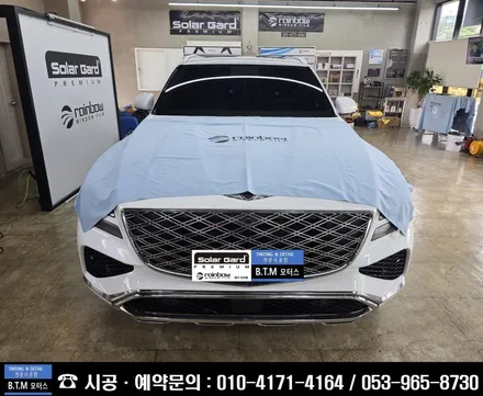 [대구썬팅] 대구 동구 썬팅 / 대구 반야월 썬팅 / 제네시스 GV80 신차 썬팅은 이렇게 ~! / 레인보우 I90 black 썬팅으로 더운 여름 열차단 가성비 시인성 대만족~! / 대구 동구