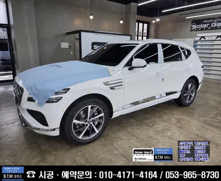 [대구썬팅전문점] 대구 동구썬팅 반야월썬팅 / 제네시스 GV80 신차 썬팅은 이렇게 ~! / 레인보우 썬팅 I90 Black 가성비 열차단 시인성 대만족 ~! / 대구 동구