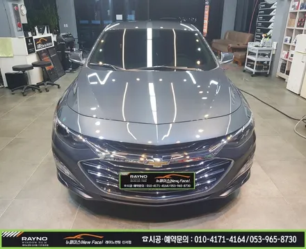 대구동구 스팀세차 / 대구동구 반야월 혁신도시 주변 / 레이노썬팅 부터 광택 시공까지 / 타시던 차량 새롭게 잘해드리는곳 / 쉐보레 말리부 깔끔하게 기분좋게 스팀세차 시공 / 대구 동구
