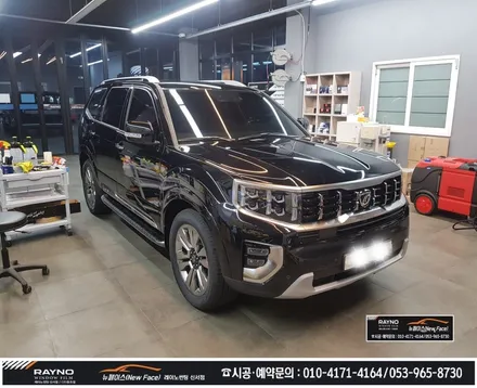 대구 동구 혁신도시 주변 레이노썬팅 신서점 뉴페이스에서 처음부터 멋스럽게 / 기아자동차 신형 모하비 더마스터_레이노썬팅 블랙박스 장착 PPF 유리막코팅 시공 / 신차가 새로워지다 / 대구 동구