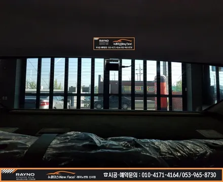 대구 동구 레이노썬팅 / 2020년 신형 그렌져(F/L) 신차패키지 시공으로 더 멋스러워 졌어요! / 대구 동구