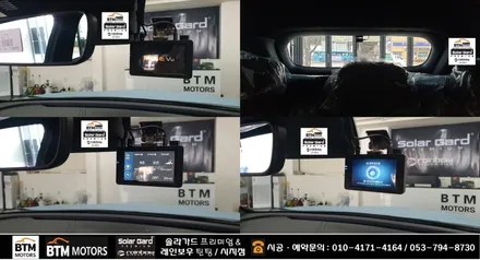 대구썬팅 경산썬팅 신차썬팅 신차패키지 / 스포티지 5세대 NQ5 / 대구 레인보우 썬팅 I90 black 시공 / 블랙박스 + 부분 PPF 시공 / 대구 동구