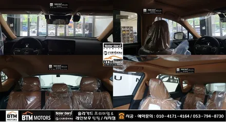 대구 수성구 시지 경산 썬팅 잘하는곳/ 렉서스 NX 450h+ 반사썬팅 솔라가드  퀀텀 썬팅시공/ 신차 패키지/ 신차썬팅/ 재시공 썬팅/ 믿고 맡겨주시면 잘해드리는곳 여기추천~!* / 대구 동구