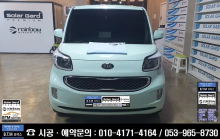 대구 동구 썬팅 신차 중고차 썬팅 전문점 / 보라빛 오래된 썬팅 열선 뽀글이 썬팅 / 중고차 레이 레인보우 썬팅 신서점 BTM 모터스에서 새차처럼 새롭게 깔끔 재시공~! / 대구 동구