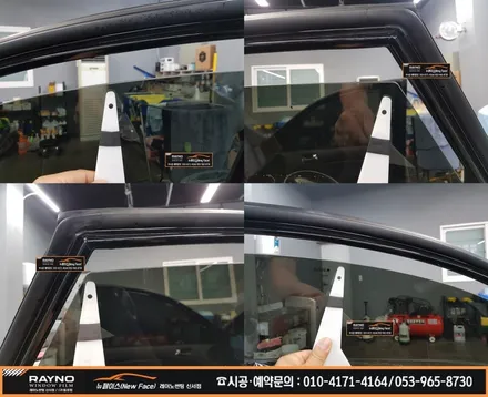 대구레이노썬팅 / 대구동구썬팅 / 대구반야월 혁신도시주변 썬팅 잘하는곳 / 현대 엑센트 위트 5도어 전면 S7 35% 시공후 / 추가결정 측후면 시공 S715% + 스팀세차 시공 / 대구 동구