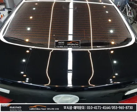 대구동구 썬팅 광택시공 전문점 / 아반떼MD 몇년더 깔끔히 타시기 위해_전체 레이노썬팅 재시공 + 전면유리교환 + 스팀세차 + 광택 시공 해드림 / 타시던차량 새롭게 / 뉴페이스 / 대구 동구
