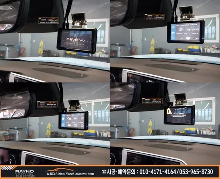 대구 동구 레이노썬팅 / 2020년 신형 그렌져(F/L) 신차패키지 시공으로 더 멋스러워 졌어요! / 대구 동구