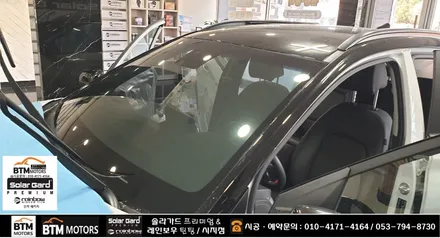 대구 수성구 시지 썬팅 잘하는곳/ 전기차 코나 솔라가드 퀀텀 썬팅으로 깔끔 재시공/ 고산동 노변동 경산 펜타휠즈 중산동 근처라 가깝네 ~!/ 썬팅 재시공은 잘해주는곳 여기추천 ~! / 대구 동구