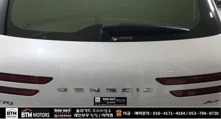 대구 신차썬팅 신차패키지 잘해드리는곳 / 제네시스 GV70 처음부터 멋스럽게 / 레인보우 대구 시지점에서 V90 썬팅 + 블랙박스  파인뷰 LXQ 500파워 + 부분 PPF 시공 / 대구 동구