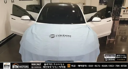 대구 테슬라 썬팅 / 대구 테슬라 모델3 하이랜드 썬팅 / 레인보우 i90 Black 썬팅 + PPF 시공 / 신차 썬팅 재시공 썬팅 잘하는곳 ~! / 대구 동구