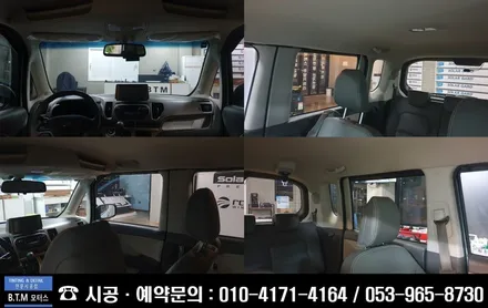 대구 동구 썬팅 신차 중고차 썬팅 전문점 / 보라빛 오래된 썬팅 열선 뽀글이 썬팅 / 중고차 레이 레인보우 썬팅 신서점 BTM 모터스에서 새차처럼 새롭게 깔끔 재시공~! / 대구 동구