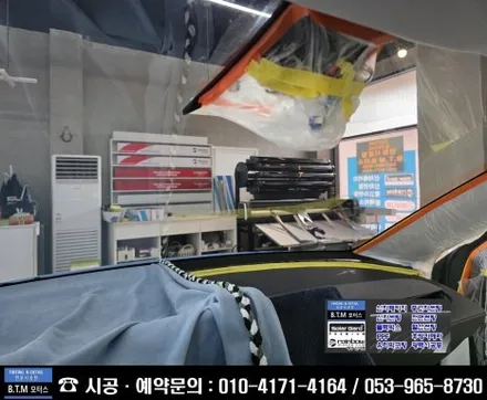 [대구경산썬팅전문점] 대구동구썬팅 / 테슬라 모델Y 주니퍼 솔라가드 프리미엄 퀀텀 썬팅 / 신차는 처음부터 멋스럽게 ~! / Happy New Year ~ / 대구 동구