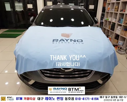 대구 레이노 썬팅 동호점에서 시공 / 대구 동구 썬팅 잘하는곳 / 삼성 SM6 신차_레이노 S9_전체 썬팅시공+아이나비 QXD1000a 블랙박스 장착 / 믿고찾는 동호점_BTM / 대구 동구