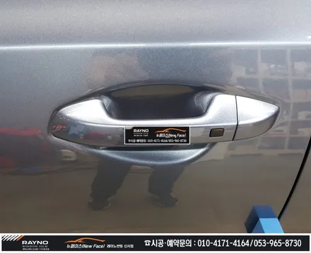 대구신차패키지/ 대구레이노썬팅/ 파인뷰LX2000/ PPF시공/ 올뉴K3 GT 신차패키지 시공 처음부터 멋스럽게/ 대구동구썬팅/ 대구반야월 혁신도시주변 잘해주는곳/ 신서점 뉴페이스 / 대구 동구