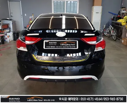 대구동구 썬팅 광택시공 전문점 / 아반떼MD 몇년더 깔끔히 타시기 위해_전체 레이노썬팅 재시공 + 전면유리교환 + 스팀세차 + 광택 시공 해드림 / 타시던차량 새롭게 / 뉴페이스 / 대구 동구