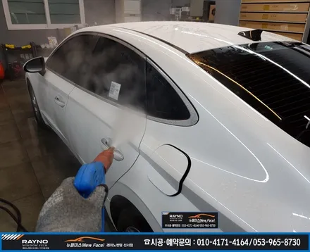 대구 레이노 썬팅 / 신형 쏘나타 DN8 신차 패키지 신서점에서 했어요! / 대구 동구