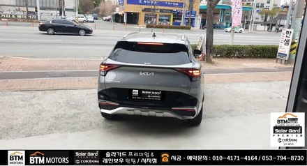 대구썬팅 경산썬팅 신차썬팅 신차패키지 / 스포티지 5세대 NQ5 / 대구 레인보우 썬팅 I90 black 시공 / 블랙박스 + 부분 PPF 시공 / 대구 동구