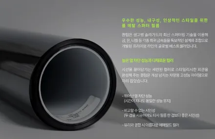 대구 수성구 시지 경산 썬팅 잘하는곳/ 렉서스 NX 450h+ 반사썬팅 솔라가드  퀀텀 썬팅시공/ 신차 패키지/ 신차썬팅/ 재시공 썬팅/ 믿고 맡겨주시면 잘해드리는곳 여기추천~!* / 대구 동구