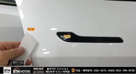 대구 테슬라  모델Y RWD 신차 썬팅 / 솔라가드 프리미엄 퀀텀 썬팅 전체 14% 시공 / 유막제거시공 + 부분PPF / 신차는 처음부터 멋스럽게 ~ / 대구 동구