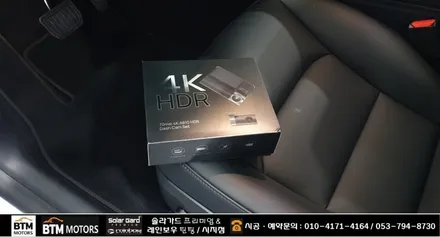 대구 테슬라 모델Y 썬팅 블랙박스 / 솔라가드 퀀텀 반사 썬팅 시공 / 샤오미 70mai 4K A810 블랙박스 장착 + 부분 PPF 서비스 시공 / 전문시공점 여기 GOOD ~! / 대구 동구