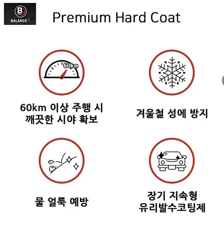 대구 수성구 경산 솔라가드 퀀텀 썬팅 전문 시공점 / 2024년 퀀텀 40% 할인 행사 / 기아자동차 K8 썬팅 재시공 + 유막제거 + 발수코팅 시공 최상급 기분좋은 만족 ~! / 대구 동구