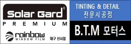 [대구썬팅전문점]대구 동구 반야월 주변 반사 썬팅 / 제네시스 G80(RG3) 레인보우 V90 반사 썬팅 재시공 / 더운 여름 쾌적하게 좋은 선택 좋은 썬팅 시공 여기 GOOD~! / 대구 동구