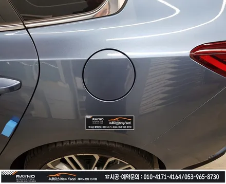 대구신차패키지/ 대구레이노썬팅/ 파인뷰LX2000/ PPF시공/ 올뉴K3 GT 신차패키지 시공 처음부터 멋스럽게/ 대구동구썬팅/ 대구반야월 혁신도시주변 잘해주는곳/ 신서점 뉴페이스 / 대구 동구