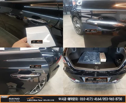 대구 동구 레이노썬팅 / 2020년 신형 그렌져(F/L) 신차패키지 시공으로 더 멋스러워 졌어요! / 대구 동구