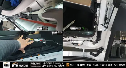 대구 테슬라 모델Y 썬팅 블랙박스 / 솔라가드 퀀텀 반사 썬팅 시공 / 샤오미 70mai 4K A810 블랙박스 장착 + 부분 PPF 서비스 시공 / 전문시공점 여기 GOOD ~! / 대구 동구