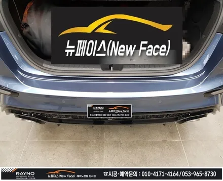 대구신차패키지/ 대구레이노썬팅/ 파인뷰LX2000/ PPF시공/ 올뉴K3 GT 신차패키지 시공 처음부터 멋스럽게/ 대구동구썬팅/ 대구반야월 혁신도시주변 잘해주는곳/ 신서점 뉴페이스 / 대구 동구