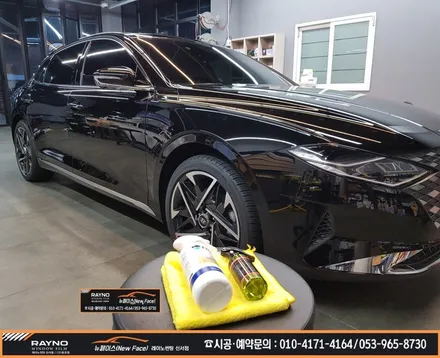 대구 동구 레이노썬팅 / 2020년 신형 그렌져(F/L) 신차패키지 시공으로 더 멋스러워 졌어요! / 대구 동구
