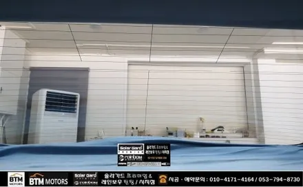 대구 수성구 시지 경산 썬팅 / 열선 뽀글이 기포 썬팅 / 전문시공점에서 오래된 차량도 새차 같은 기분좋은 썬팅 시공 / 썬팅 추천 전문시공점 ~! / 대구 동구