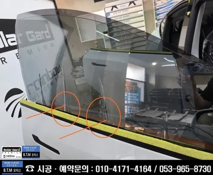 [대구경산썬팅전문점] 대구동구썬팅 / 테슬라 모델Y 주니퍼 솔라가드 프리미엄 퀀텀 썬팅 / 신차는 처음부터 멋스럽게 ~! / Happy New Year ~ / 대구 동구