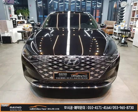 대구 동구 레이노썬팅 / 2020년 신형 그렌져(F/L) 신차패키지 시공으로 더 멋스러워 졌어요! / 대구 동구