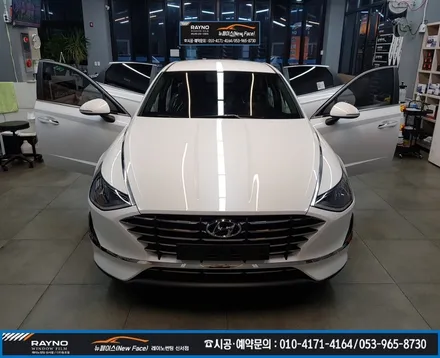 대구 레이노 썬팅 / 신형 쏘나타 DN8 신차 패키지 신서점에서 했어요! / 대구 동구