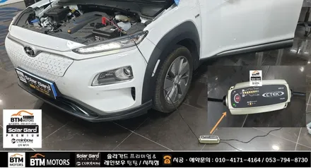 대구 수성구 시지 썬팅 잘하는곳/ 전기차 코나 솔라가드 퀀텀 썬팅으로 깔끔 재시공/ 고산동 노변동 경산 펜타휠즈 중산동 근처라 가깝네 ~!/ 썬팅 재시공은 잘해주는곳 여기추천 ~! / 대구 동구