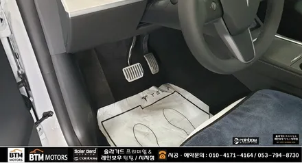 대구 테슬라 모델Y 썬팅 레인보우 썬팅 I90 Black 시공 / 신차썬팅 신차패키지 예약 시공 추가 혜택+ / 테슬라 모델Y 모니터 보호필름 스포츠 페달 깔끔시공 / BTM모터스 / 대구 동구