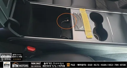 대구 테슬라 모델Y 썬팅 블랙박스 / 솔라가드 퀀텀 반사 썬팅 시공 / 샤오미 70mai 4K A810 블랙박스 장착 + 부분 PPF 서비스 시공 / 전문시공점 여기 GOOD ~! / 대구 동구