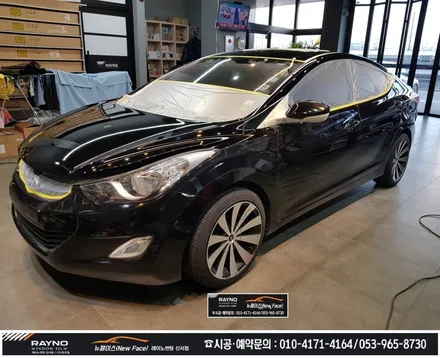 대구동구 썬팅 광택시공 전문점 / 아반떼MD 몇년더 깔끔히 타시기 위해_전체 레이노썬팅 재시공 + 전면유리교환 + 스팀세차 + 광택 시공 해드림 / 타시던차량 새롭게 / 뉴페이스 / 대구 동구