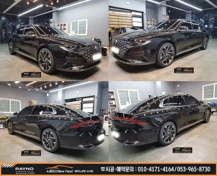 대구 동구 레이노썬팅 / 2020년 신형 그렌져(F/L) 신차패키지 시공으로 더 멋스러워 졌어요! / 대구 동구