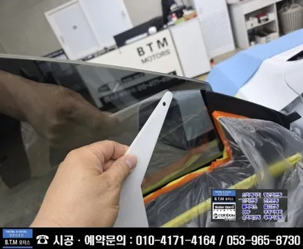 [대구경산썬팅전문점] 대구동구썬팅 / 테슬라 모델Y 주니퍼 솔라가드 프리미엄 퀀텀 썬팅 / 신차는 처음부터 멋스럽게 ~! / Happy New Year ~ / 대구 동구
