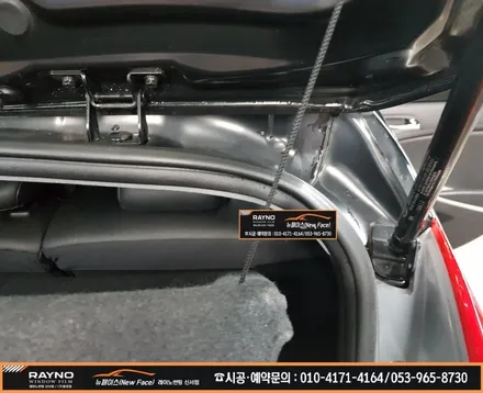 대구레이노썬팅 / 대구동구썬팅 / 대구반야월 혁신도시주변 썬팅 잘하는곳 / 현대 엑센트 위트 5도어 전면 S7 35% 시공후 / 추가결정 측후면 시공 S715% + 스팀세차 시공 / 대구 동구