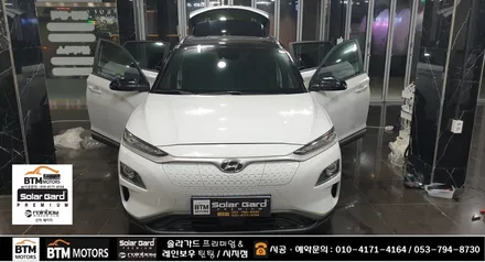 대구 수성구 시지 썬팅 잘하는곳/ 전기차 코나 솔라가드 퀀텀 썬팅으로 깔끔 재시공/ 고산동 노변동 경산 펜타휠즈 중산동 근처라 가깝네 ~!/ 썬팅 재시공은 잘해주는곳 여기추천 ~! / 대구 동구