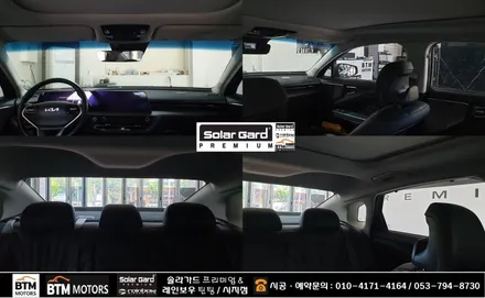 대구 수성구 경산 솔라가드 퀀텀 썬팅 전문 시공점 / 2024년 퀀텀 40% 할인 행사 / 기아자동차 K8 썬팅 재시공 + 유막제거 + 발수코팅 시공 최상급 기분좋은 만족 ~! / 대구 동구