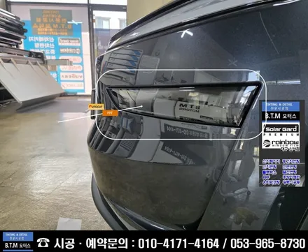 [대구테슬라썬팅] 대구 동구 반야월 주변 전문시공점 / 테슬라 모델Y 주니퍼 썬팅 + 부분 PPF 시공 / 솔라가드 티타늄 블랙 반사 필름 시공 / 처음부터 멋스럽게 좋은시공 ~! / 대구 동구