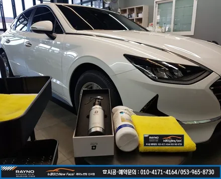 대구 레이노 썬팅 / 신형 쏘나타 DN8 신차 패키지 신서점에서 했어요! / 대구 동구