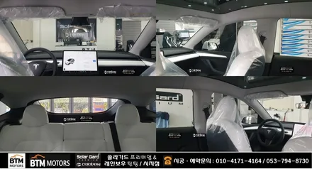 대구 테슬라 모델Y 썬팅 레인보우 썬팅 I90 Black 시공 / 신차썬팅 신차패키지 예약 시공 추가 혜택+ / 테슬라 모델Y 모니터 보호필름 스포츠 페달 깔끔시공 / BTM모터스 / 대구 동구